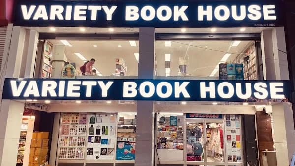 Variety Book House logo