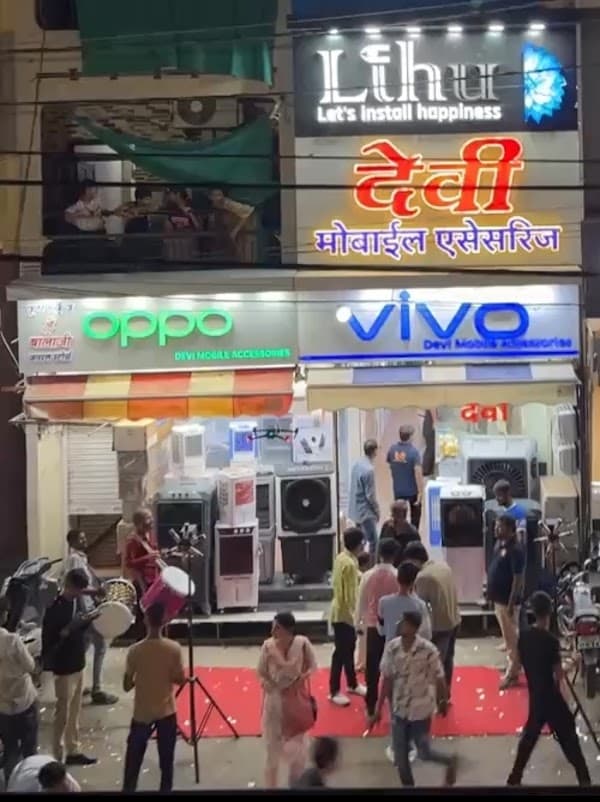 Devi Mobile Accessories logo
