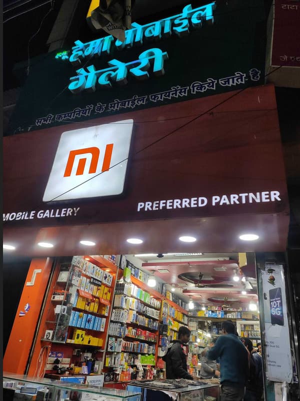 Hema Mobile logo